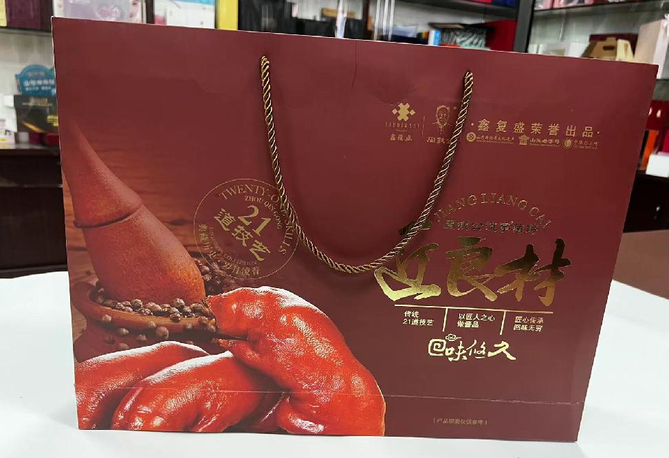 都昌礼品盒定制